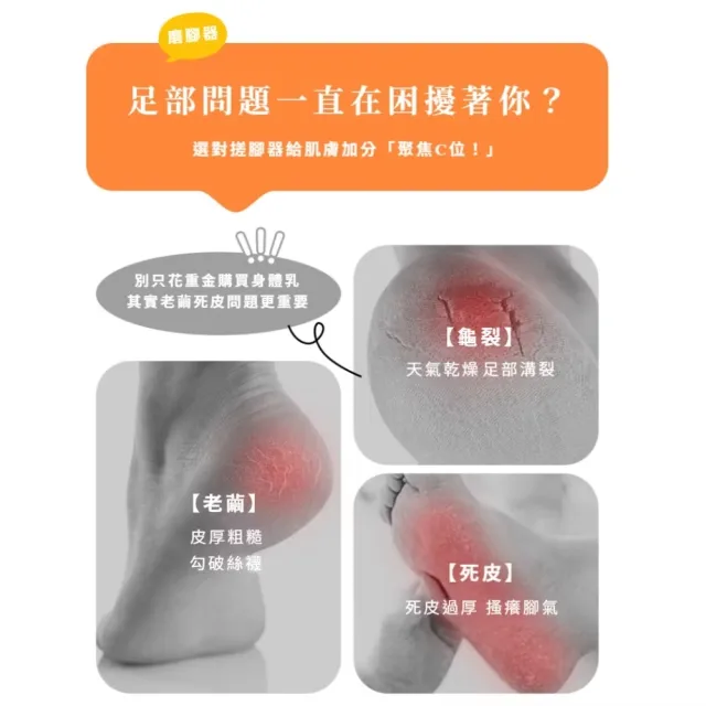 攜帶式雙面去死皮磨腳器(去角質 硬皮 磨腳器 磨腳皮 搓腳板 刮腳板 不鏽鋼 足部美容清潔)