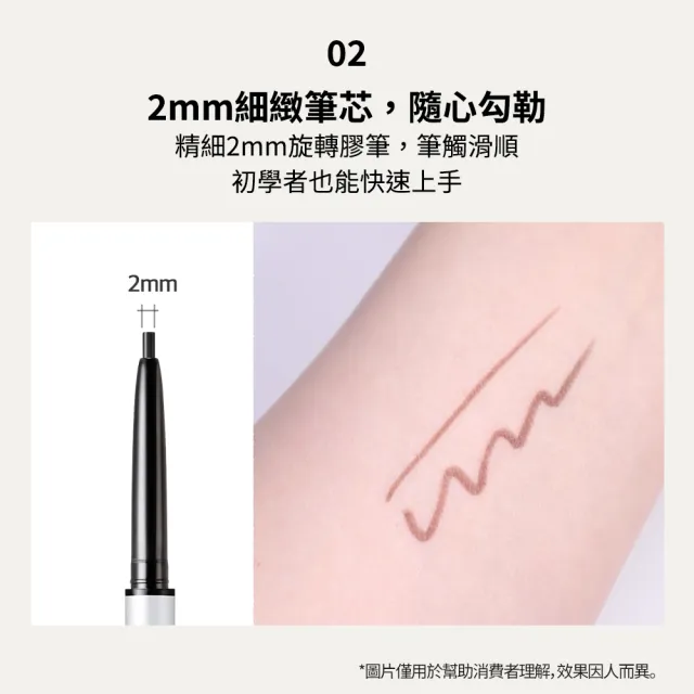【CLIO 珂莉奧】官方直營 超流線持久抗暈眼線膠筆3入組(任選)