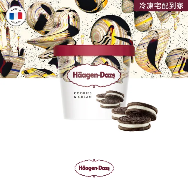 【Haagen-Dazs 哈根達斯】不同凡享經典迷你杯75ml團購30入組