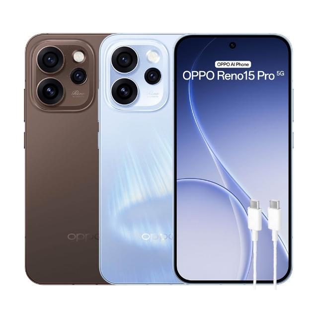 【OPPO】Reno15 Pro(12G/256G/聯發科天璣8450/2億鏡頭畫素/65W充電組)