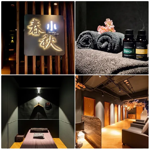 【指舞小春秋】6/7偷殺!假日不加價★足部按摩贈薰衣草足浴或身體筋絡按摩任選75分鐘(多分店通用)