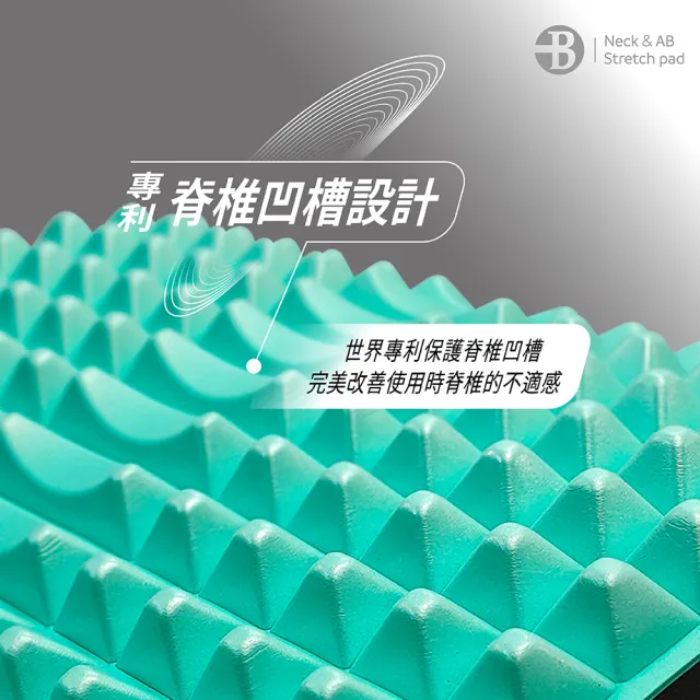 【台灣橋堡】頸腰背 救心 脊椎矯正 伸展墊(SGS 認證 100% 台灣製造 頸椎牽引 腰酸背痛 背部伸展器)