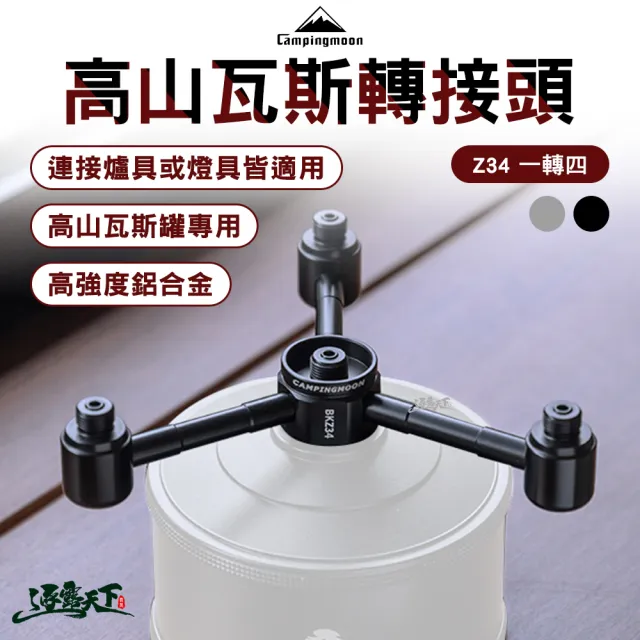 【2026】瓦斯燈推薦10款高評價人氣品牌排行榜 | BALIMAN情報局