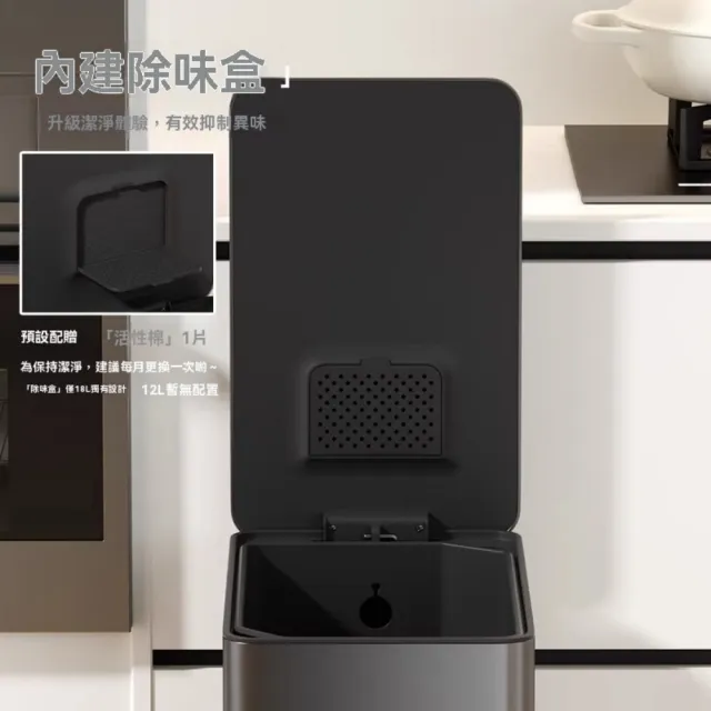 【ZHIPU 芝浦】18L輕奢風垃圾桶腳踏式垃圾桶家用衛生間廚房垃圾桶廚餘桶垃圾筒(內外雙桶靜音緩降密封帶蓋)