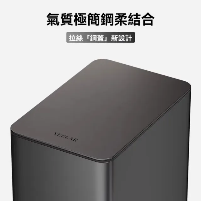 【ZHIPU 芝浦】18L輕奢風垃圾桶腳踏式垃圾桶家用衛生間廚房垃圾桶廚餘桶垃圾筒(內外雙桶靜音緩降密封帶蓋)