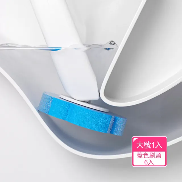 【茉家】一推即丟帶清潔液馬桶刷(大號1入+6個藍色刷頭)