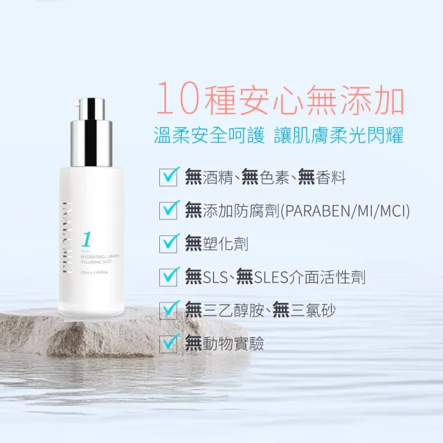 【INALUMIE 芙木之光】多重玻尿酸保濕乳液x3瓶(50ml/瓶、專利二裂酵母、多重玻尿酸、B5)
