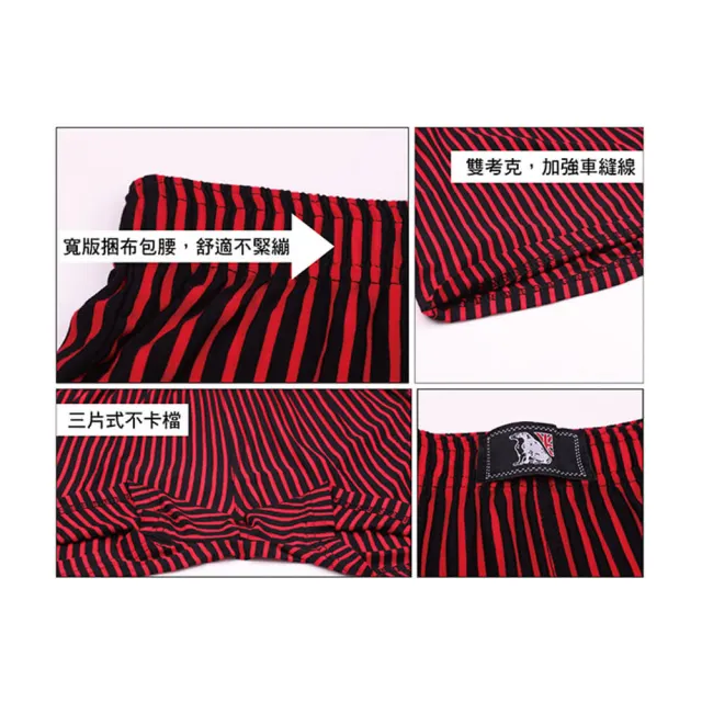 【LIGHT & DARK】結束代理出清-1O件組-涼感-零著感-平口褲組(抗箘除臭/男內褲/限時限量出清)