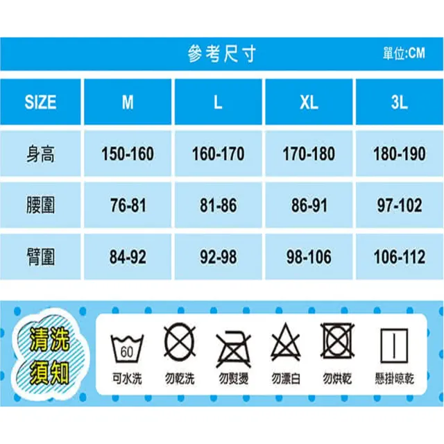 【LIGHT & DARK】結束代理出清-1O件組-涼感-零著感-平口褲組(抗箘除臭/男內褲/限時限量出清)