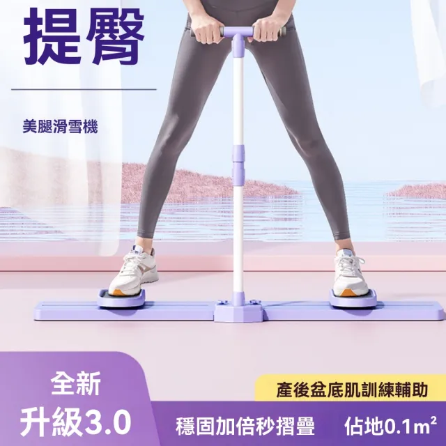 【2026】健走機推薦10款高評價健走機品牌排行 | BALIMAN情報局