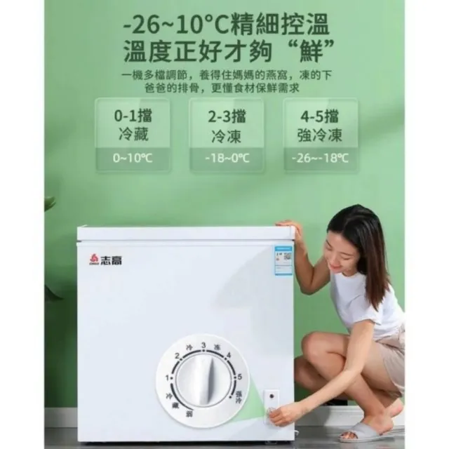 【諾必行】大容量冷櫃 218L家用冷凍櫃 商用冷櫃110V(冰櫃/冰箱/冷藏櫃/冷凍櫃)