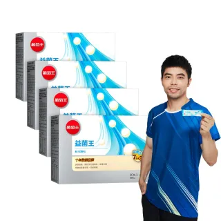 【葡萄王】益菌王粉末顆粒 x4盒 共120入(莊智淵推薦 益生菌 鳳梨酵素 葡萄王官方)