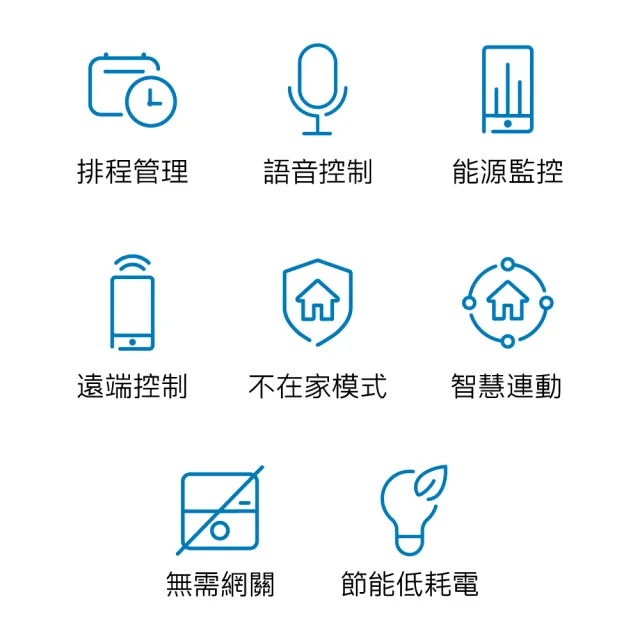 【TP-Link】Tapo L530E 白光/黃光/自然光 8.7W 節能LED Wi-Fi 智慧照明 全彩智能燈泡(四入組)
