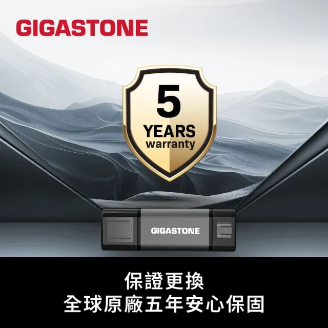 【Gigastone 立達國際】32GB USB3.2 Gen1 Type-C雙介面隨身碟UAC-4400GY(iPhone17/Mac/Android/筆電)