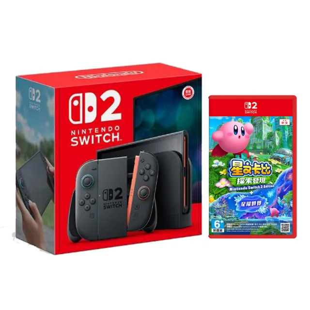 Nintendo 任天堂】Switch 2 主機+《路易吉洋樓2 HD》+《9H鋼化貼