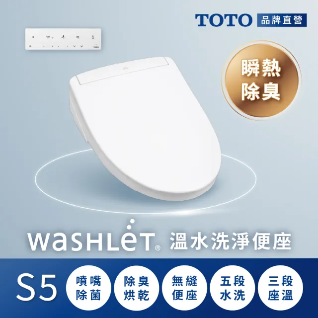 【2026】toto免治馬桶推薦｜10款高評價人氣品牌排行榜 | BALIMAN情報局