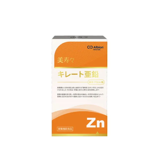 | BALIMAN情報局 【2026】檸檬酸鎂推薦10款高評價檸檬酸鎂品牌排行 | BALIMAN情報局