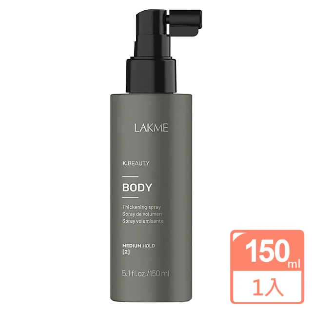 【LAKME 萊肯】K.BEAUTY 蓬髮霧 150ml(公司貨)