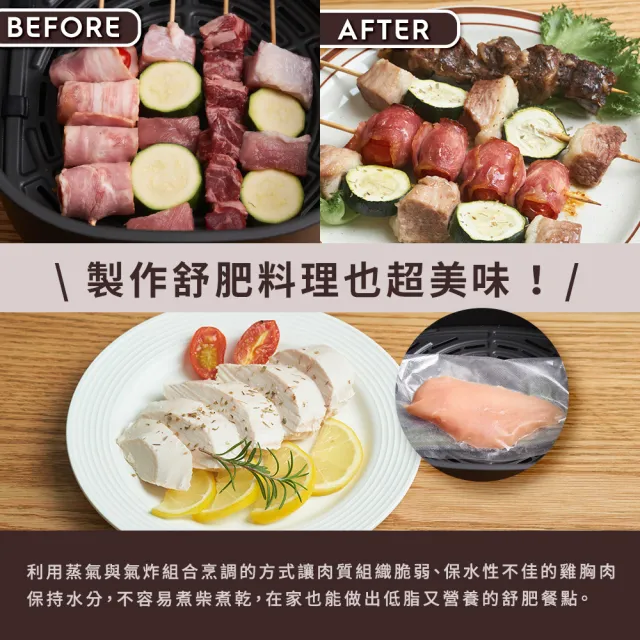 【Electrolux 伊萊克斯】年貨尾牙福利 極致美味700 7L蒸氣氣炸鍋(E7AF1-710P)