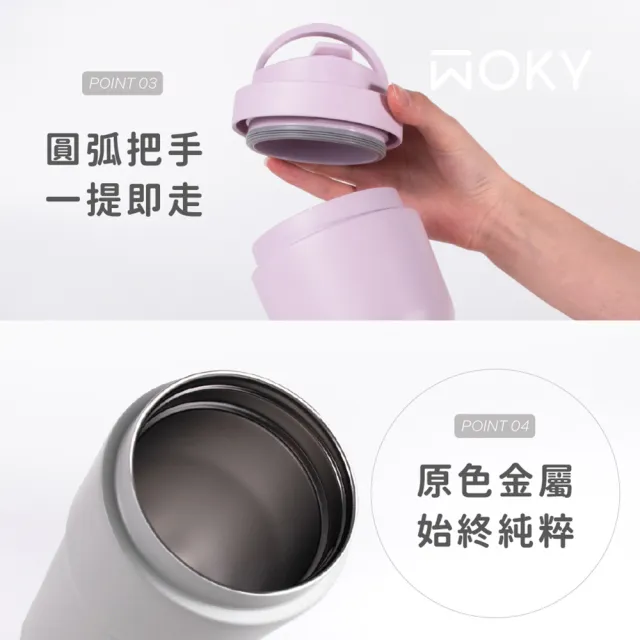 【WOKY 沃廚】渾圓杯 不銹鋼款770ml-附矽膠粗吸管(隨行杯/吸管杯/飲料杯/保溫杯/保溫瓶)