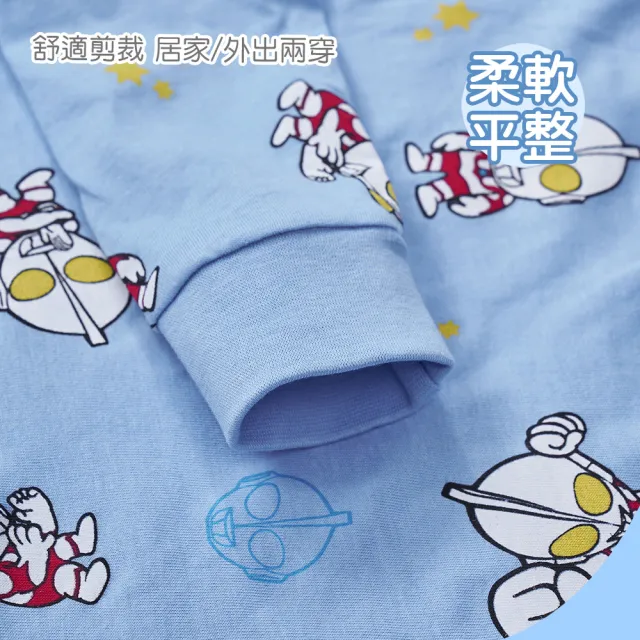 【ONEDER 旺達】超人力霸王 純棉長袖套裝 長袖睡衣 長袖家居套裝(兒童睡衣/100%棉質/正版授權)