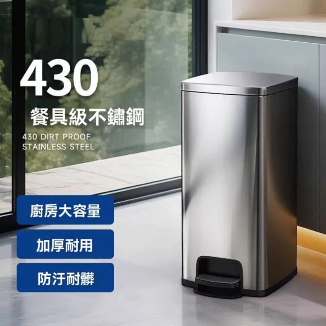 【ZHIPU 芝浦】30L不鏽鋼垃圾桶腳踏式垃圾桶商家兩用垃圾桶廚房垃圾桶廚餘桶(內外雙桶靜音緩降帶蓋密封)