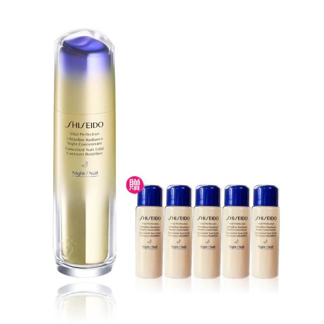 【SHISEIDO 資生堂國際櫃】激抗痕彈力帶緊緻V臉精華80mL(限定加大版/雙11/周年慶)