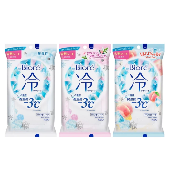 日本涼感巾