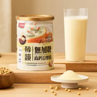 【紅布朗】高鈣無加糖豆漿粉 300gX1罐