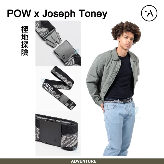 【ARCADE】POW X JOSEPH TONEY 輕量彈性機能腰帶 - 極地探險(戶外登山/休閒腰帶/滑雪配件/TSA友善)