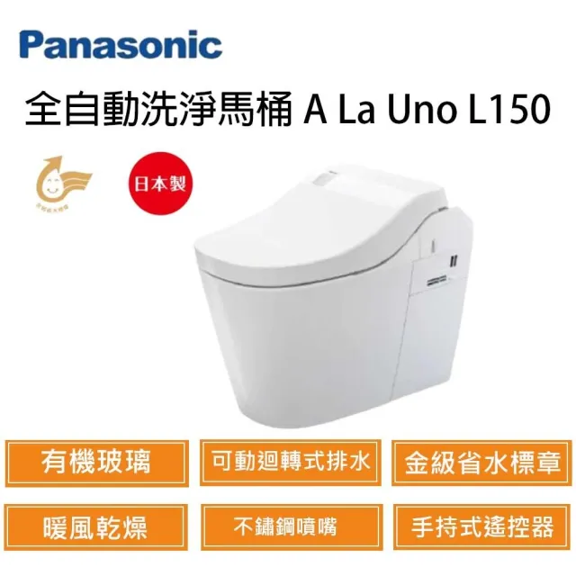 【2026】國際牌暖風機推薦｜10款高評價人氣品牌排行榜 | 好吃美食的八里人