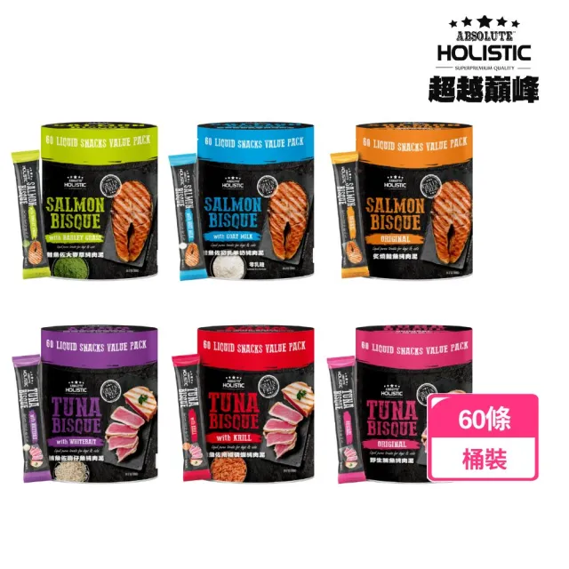 【ABSOLUTE HOLISTIC 超越巔峰】純肉泥-桶裝 /60pcs*15g(犬貓肉泥、肉泥、純肉泥)