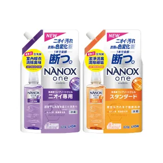 【LION 獅王】奈米樂超濃縮抗菌洗衣精補充包 室內晾衣/潔淨消臭(820g)