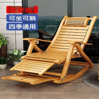 【Quality 聚家】躺椅摺叠午休搖搖椅可坐可躺靠背椅家用休閑椅(老人椅/陽臺休閑椅/搖搖躺椅/懶人椅)