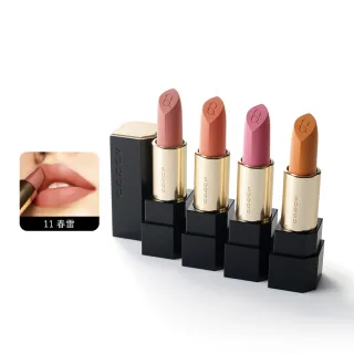 即期品【SUQQU】晶采透霧唇膏 4g*(多色任選)