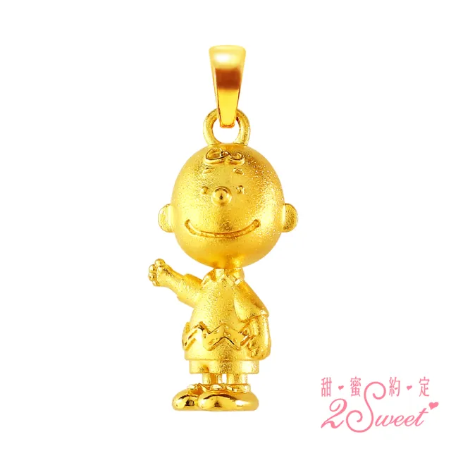 【2sweet 甜蜜約定】SNOOPY史努比露營系列黃金硬金立體墜飾約重0.57錢(甜蜜約定 史努比 金飾)