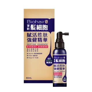 【寶齡富錦】髮細胞 賦活胜肽強健精華60ml(養髮液/強化髮根/生髮液/頭皮強健)