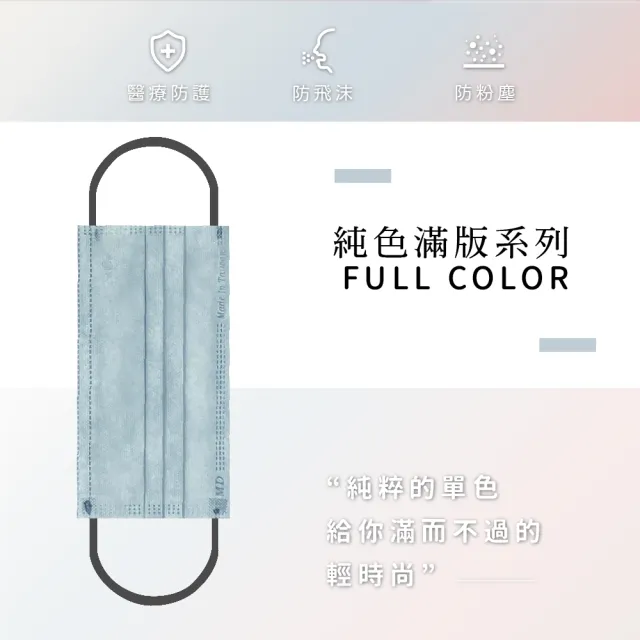 【宏瑋】兒童平面醫療口罩 滿版系列 4盒組｜50入/盒(兒童口罩｜醫療級三層防護 防疫必備｜台灣製造)