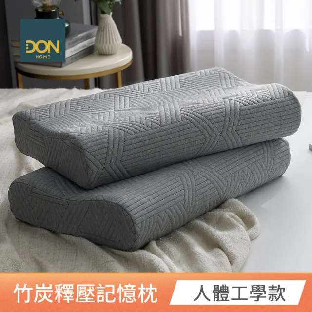 【DON 買1送1】釋壓記憶枕/3D防鼾枕/羊羔絨毯任選組(多款任選 超值首選)