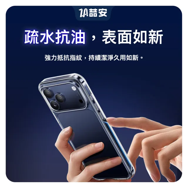 【ZA 喆安】無套手感柔軟透明防摔手機保護殼i18/17/16/15/14/13/12/11 Air/Plus/Pro/Pro Max 適用iPhone