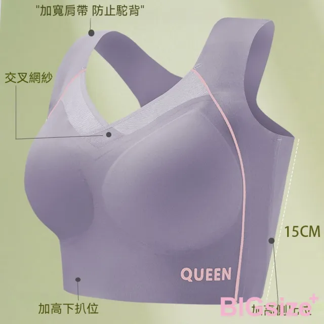 【B+ 大尺碼專家】現貨-大尺碼-無痕 美背 運動內衣(0302031)