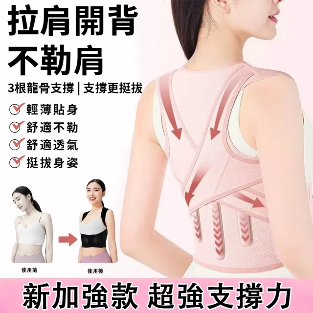 【2026】護頸帶推薦ptt》10款高評價人氣品牌排行榜 | BALIMAN情報局