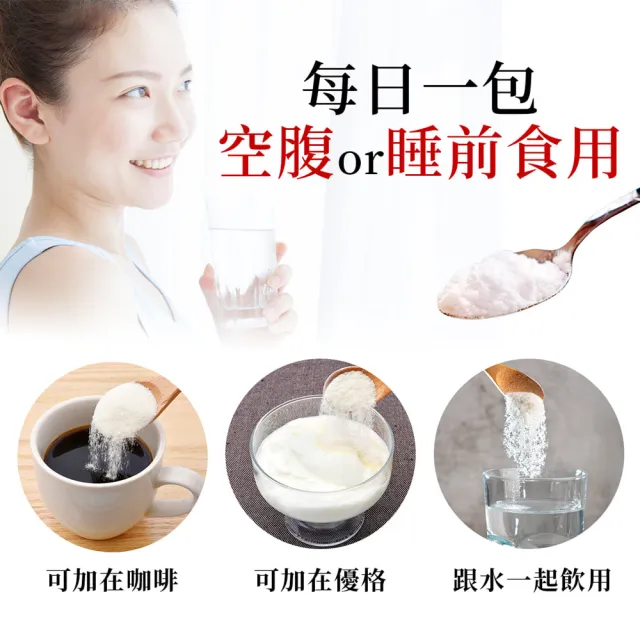 【UDR】專利特濃晶鑽燕窩膠原蛋白粉x8盒(20包/盒 澎潤膠原)