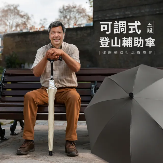 【2026】登山拐杖推薦10款高評價人氣品牌排行榜 | 好吃美食的八里人