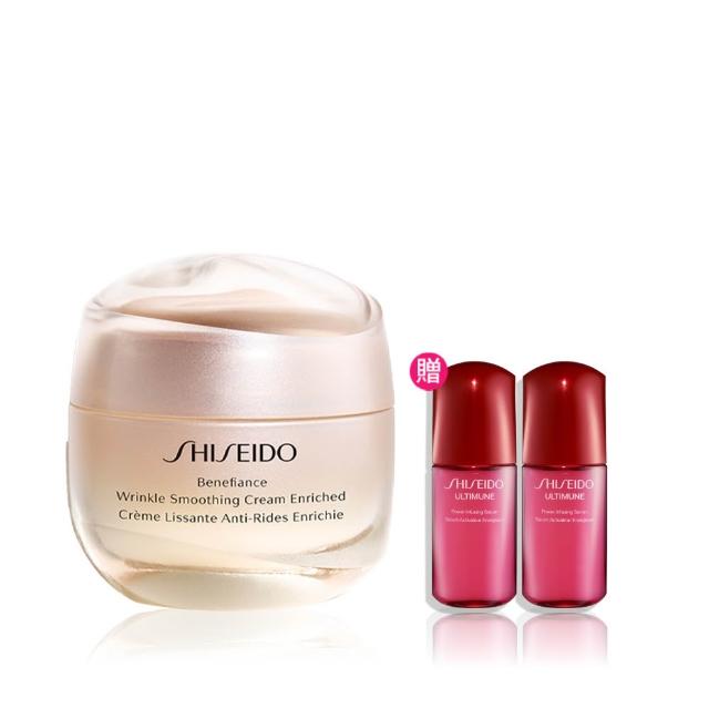 【SHISEIDO 資生堂國際櫃】激彈密澎澎潤澤霜 50mL(乳霜/晚霜/保濕/抗老/日霜)