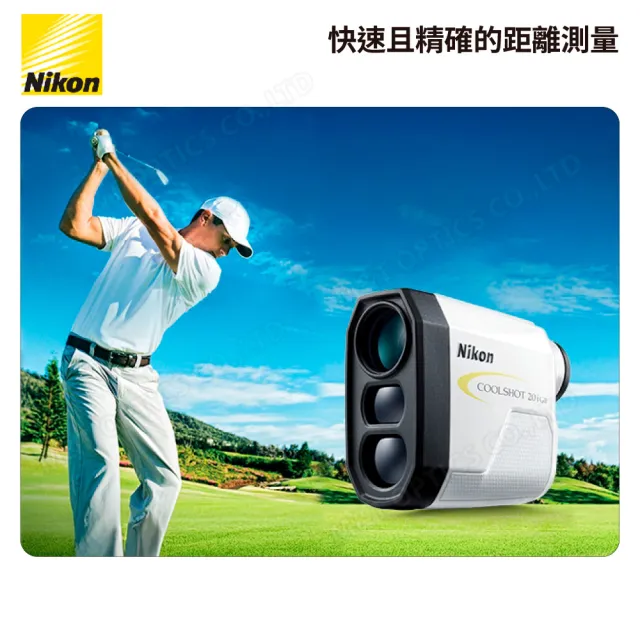【Nikon 尼康】Coolshot 20i GIII 雷射測距望遠鏡(台灣總代理公司貨)