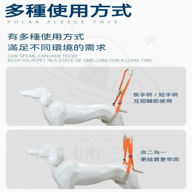 【Pet Universe 多寵宇宙】後肢輔助帶-兩用款(狗狗輔助帶 寵物輔助帶 狗輔助帶 老犬輔助帶 寵物輔助 老犬)