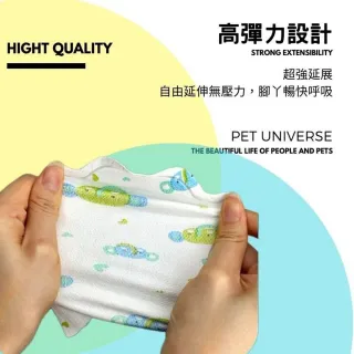 【Pet Universe 多寵宇宙】拋棄式寵物鞋-彈力小象款(狗狗鞋子 狗鞋子 狗狗鞋 小狗鞋子 狗狗腳套 狗腳套)