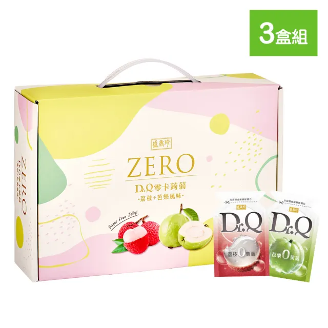 【盛香珍】Dr.Q雙味零卡蒟蒻果凍量販盒1000gX3盒(荔枝+芭樂)端午禮盒 送禮推薦 伴手禮 端午送禮 送禮首選