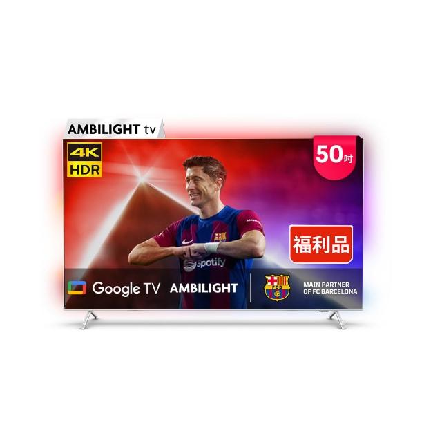 PHILIPS 飛利浦 50PUH8528 50吋 4K UHD 解析度(3840x2160) 聯網智慧電視，提供60Hz倍頻流暢影像與杜比數位音效，20W 喇叭輸出強勁聲場。配備4組 HDMI 高畫質端子、2組 USB 插槽及 SPDIF 光纖輸出，支援中文選單，110V 電源需求。中國原產地，3年保固，含桌上型基本安裝服務。BSMI 許可 R33037，適閤家庭娛樂升級。
